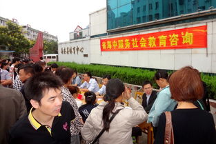 教師節教育咨詢服務活動 服務社會，點亮未來