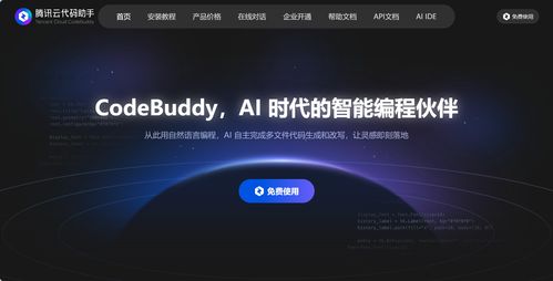 Vibe Coding是什么？帶你快速盤點25款AI驅動軟件開發工具