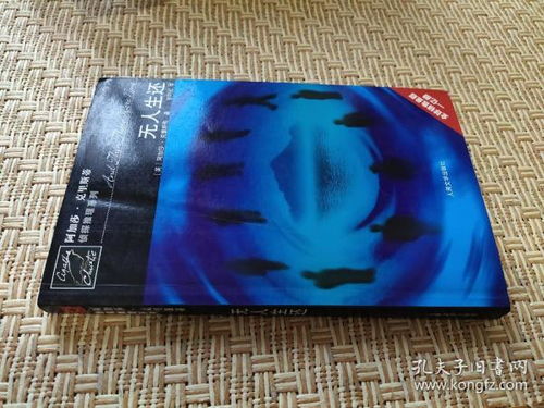 閑鶴書屋 孔夫子舊書網上的鶴翔水囊——探尋古籍與文創的交匯點