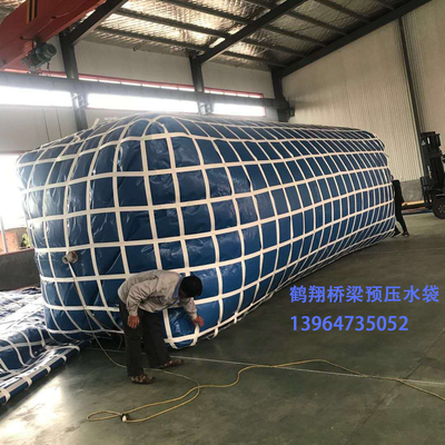橋梁預壓水袋 路橋試壓作業中的高效解決方案——以鶴翔水囊為例