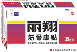 傳統(tǒng)膏貼的現(xiàn)代價(jià)值 從麗翔·筋骨康貼到鶴翔水囊療法