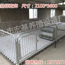 泊頭市宏基養(yǎng)殖設(shè)備廠 專業(yè)供應(yīng)高效養(yǎng)殖機械，助力養(yǎng)殖業(yè)發(fā)展